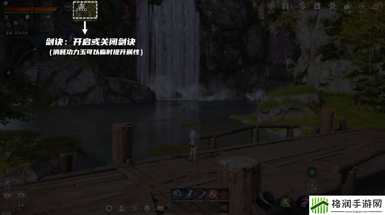 剑灵2游戏UI界面全解析