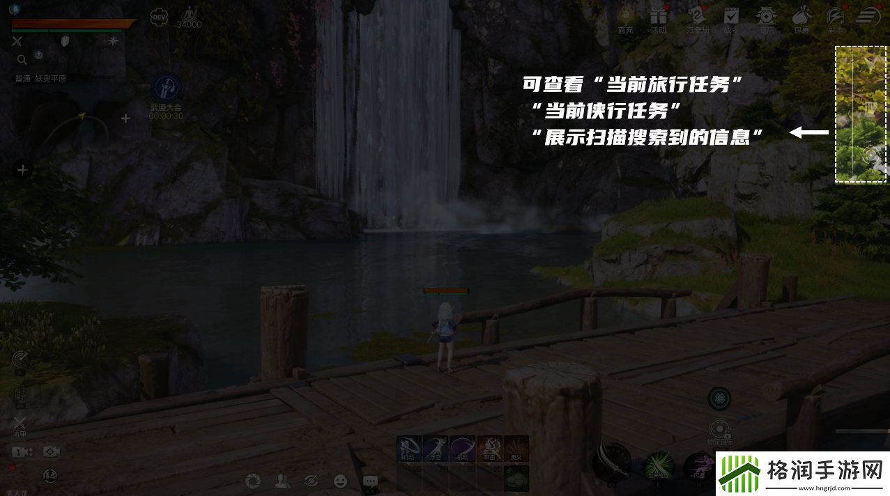 剑灵2游戏UI界面全解析