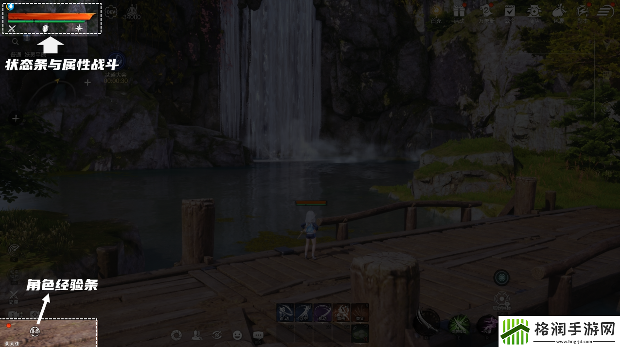 剑灵2游戏UI界面全解析