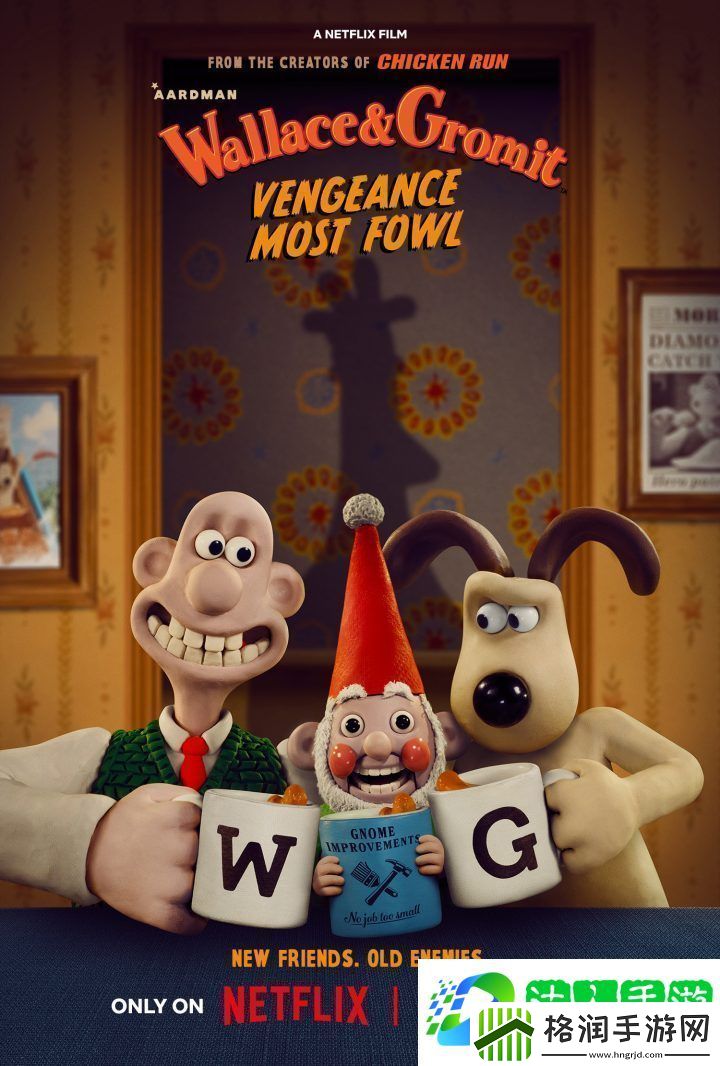 超级无敌掌门狗续集先导预告发布