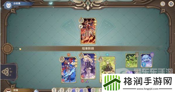 原神酒馆挑战炽炎魔女怎么打