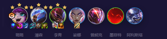 云顶之弈13.8爱心使者阵容怎么玩