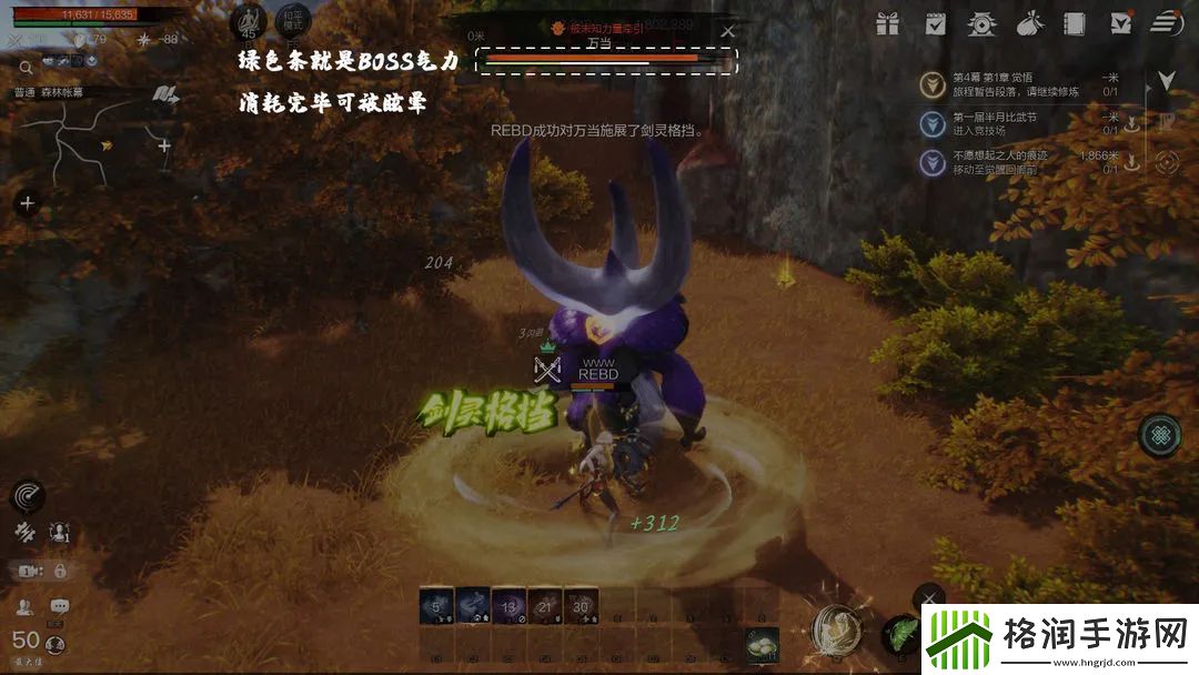 剑灵2剑灵系统作用分享