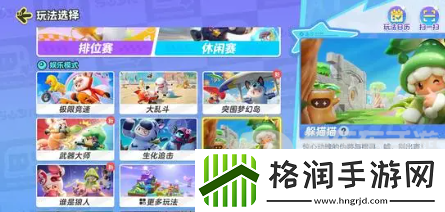 元梦之星枪械怎么瞄准