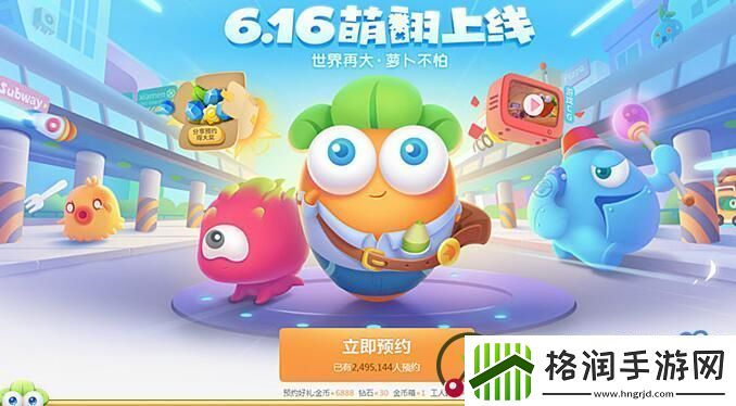 畅快任性随时玩保卫萝卜3将推离线模式