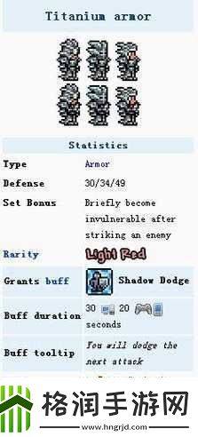 泰拉瑞亚游戏中山铜套装获取方法及详细属性效果全面介绍