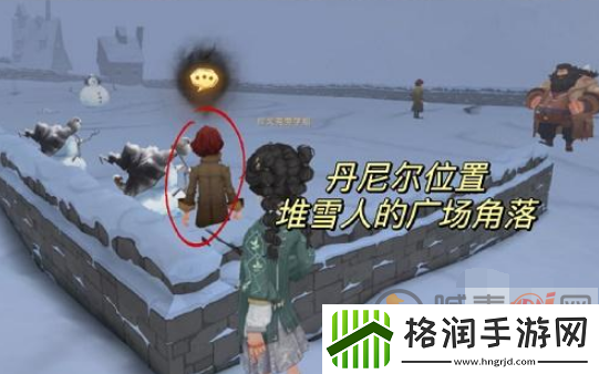 哈利波特魔法觉醒4.20整蛊捉迷藏在哪