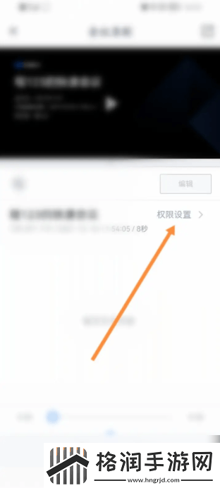 腾讯会议的录音怎么开始允许下载功能腾讯视频会议如何下载录音