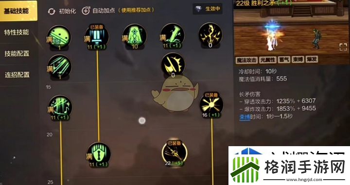 DNF手游圣骑士在副本中面临的问题有哪些