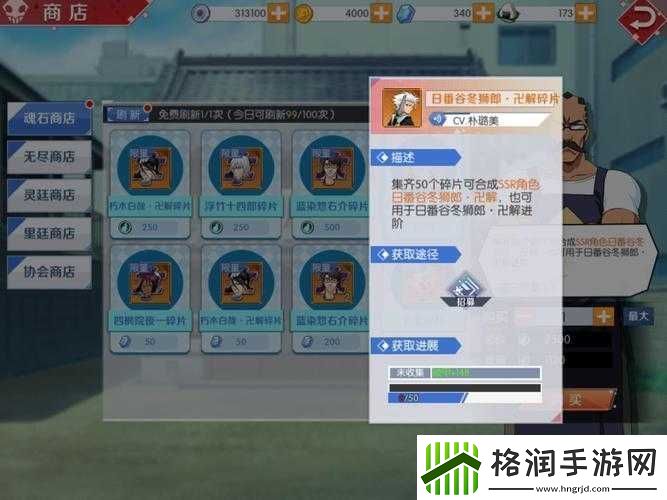 境界魂之觉醒礼包领取全攻略