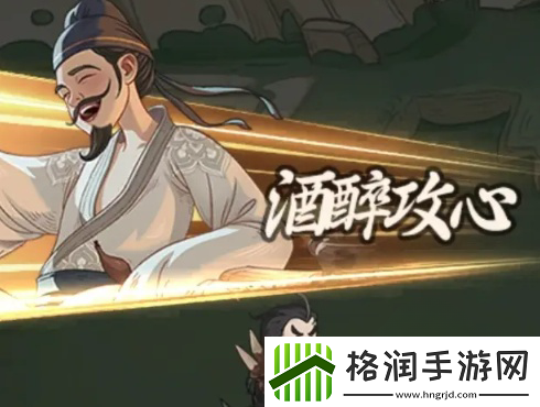 时光大爆炸李白介绍