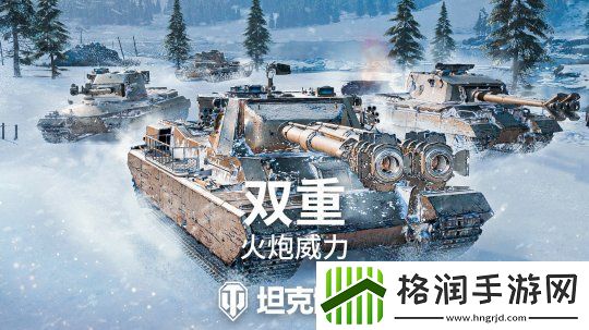 坦克世界Y系新双管HT数值曝光