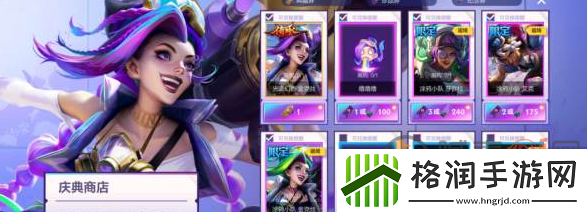 英雄联盟手游涂鸦艺术庆典是什么