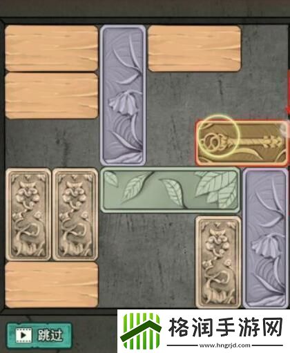 怨偶之赘婿攻略大全