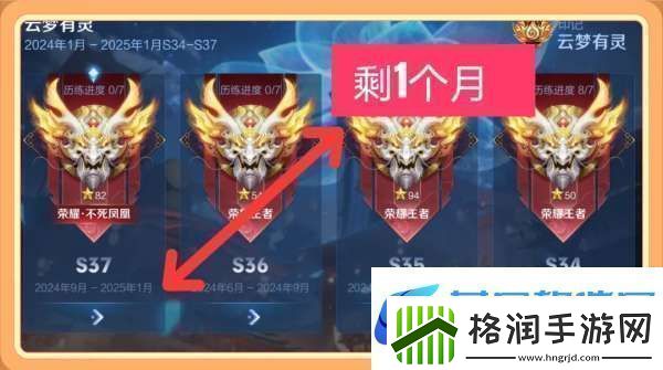 赛季即将开启本赛季上分余额不足上不去王者的倒霉了