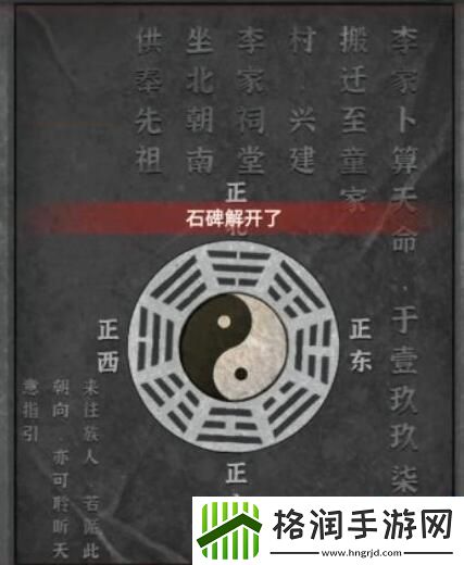 怨偶之赘婿攻略大全