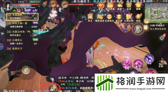 天龙八部2飞龙在天手游礼包码在哪兑换