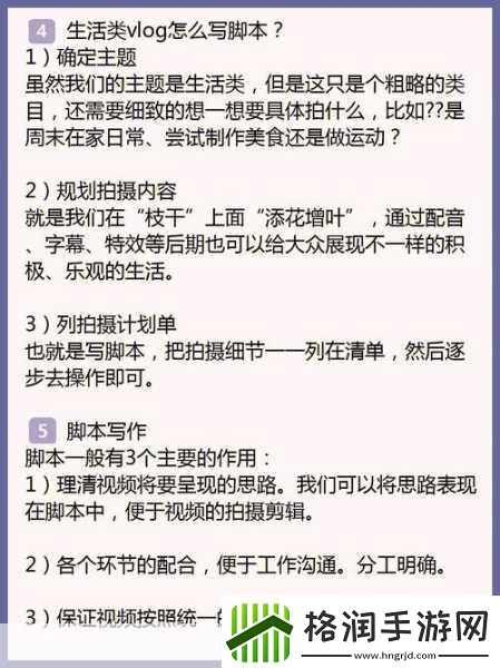 小芬的生活日记VLOG