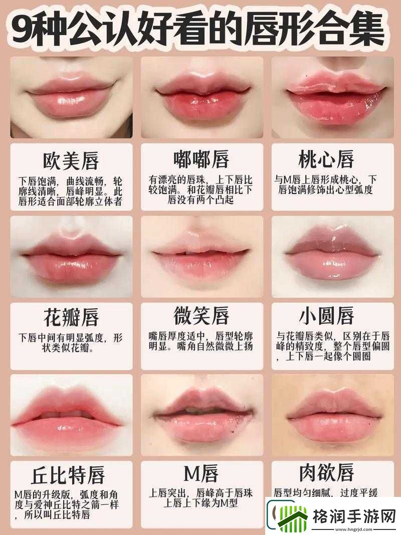 水**融与唇齿相依的美妆技巧完美融合