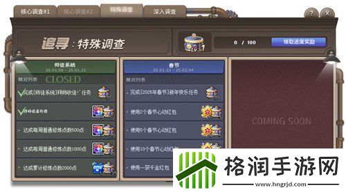 冒险岛重大版本“追寻”今日上线！揭秘军团长们的过去+双职业重制归来！