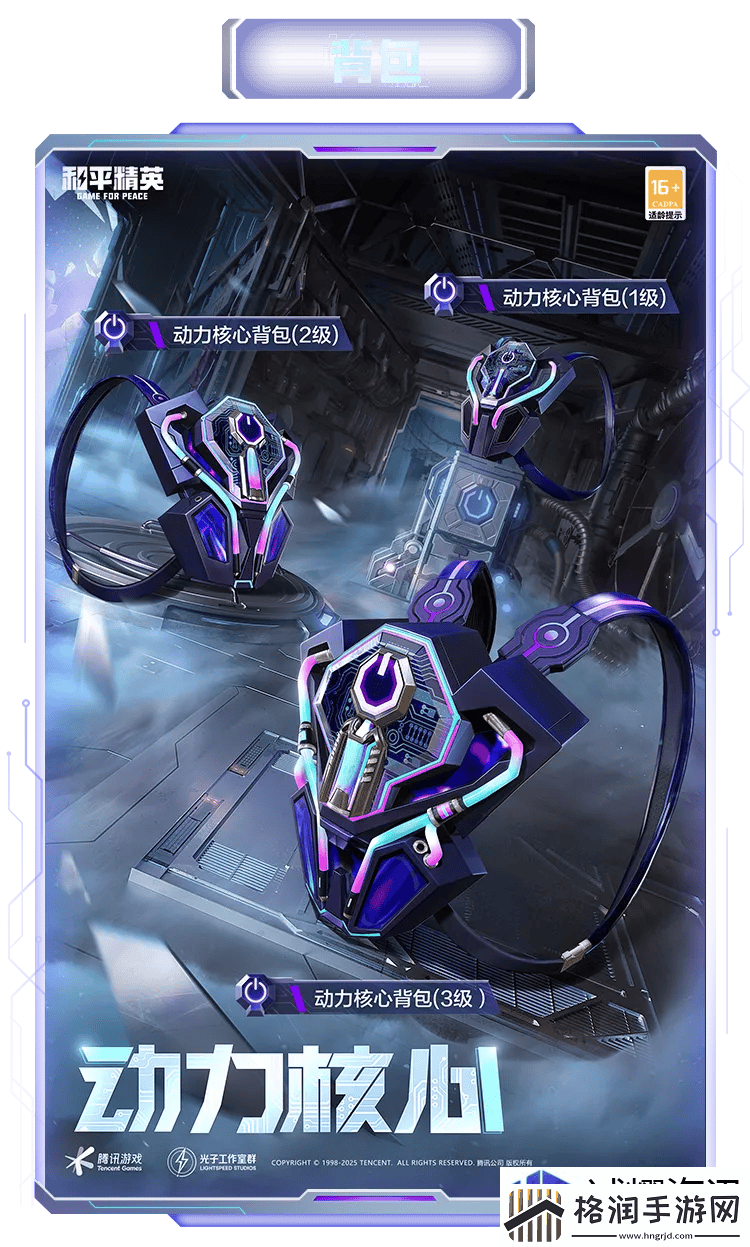 实战技巧提升胜率