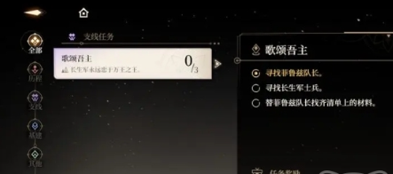 黑色信标门在哪里