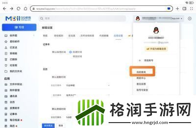 飞机大厨服务器无响应解决方法大揭秘