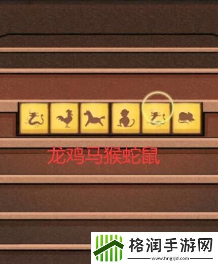 怨偶之赘婿攻略大全