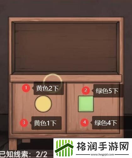 怨偶之赘婿攻略大全