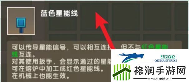 迷你世界星能阻隔器怎么获得