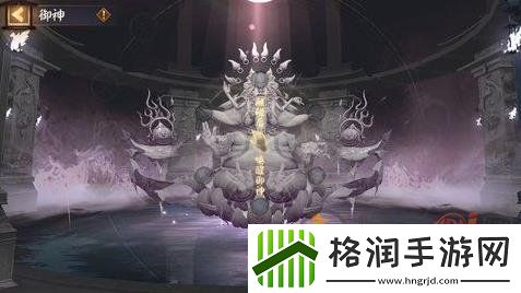 阴阳师六道之门真言塔怎么玩
