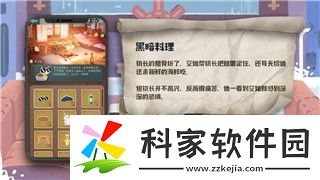 盟军敢死队1快捷键全解析