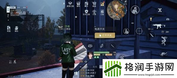 黎明觉醒幻象派对任务攻略最新