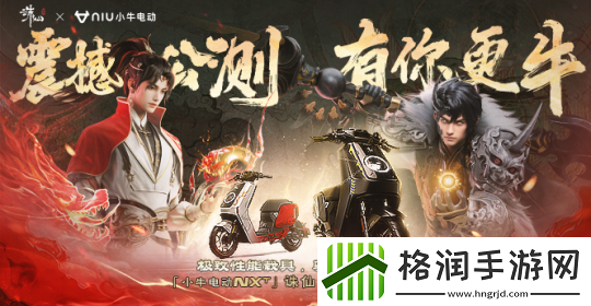 MMO端游诛仙世界公测震撼开启