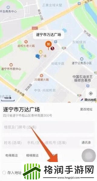 货拉拉叫车怎么叫