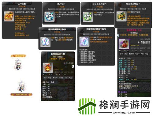 冒险岛重大版本“追寻”今日上线！揭秘军团长们的过去+双职业重制归来！