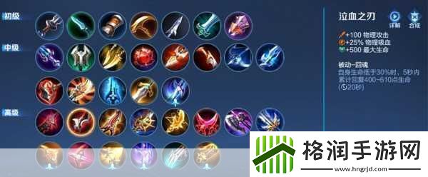 王者荣耀体验服资格申请2024