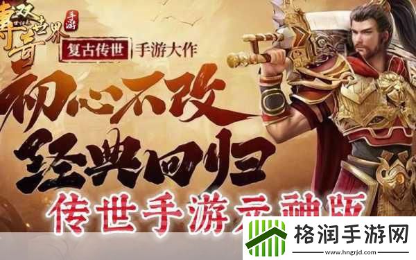 电脑制造商2中文版震撼来袭