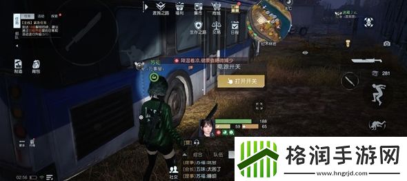 黎明觉醒幻象派对任务攻略最新