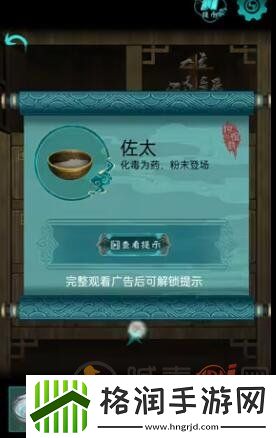 阿姐鼓十二生肖怎么过