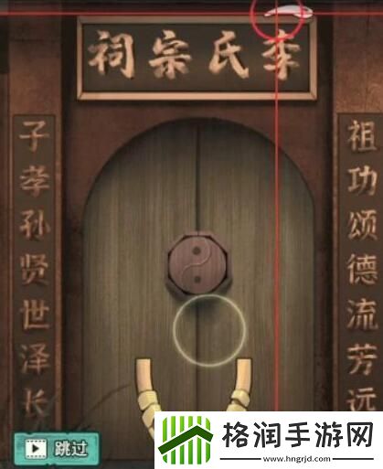 怨偶之赘婿攻略大全