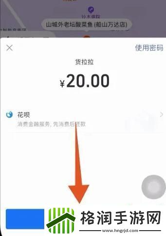 货拉拉叫车怎么叫