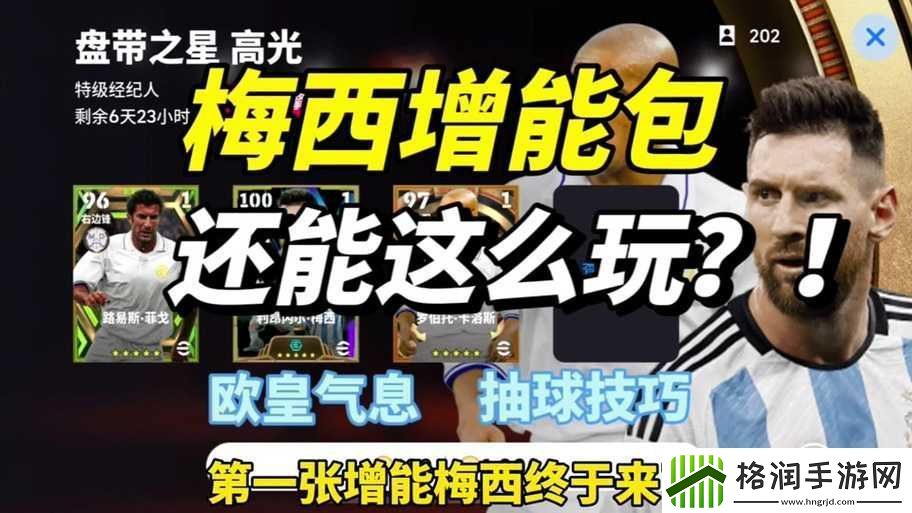 梦100高效升级攻略