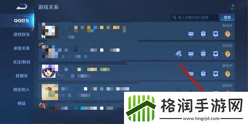 王者荣耀友情商店在哪