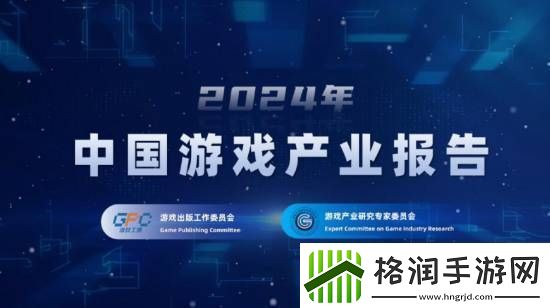 2024中国游戏出海收入超千亿黑神话