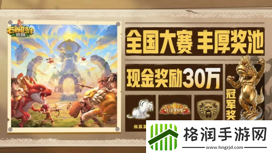 用一年时间再造经典！石器时代