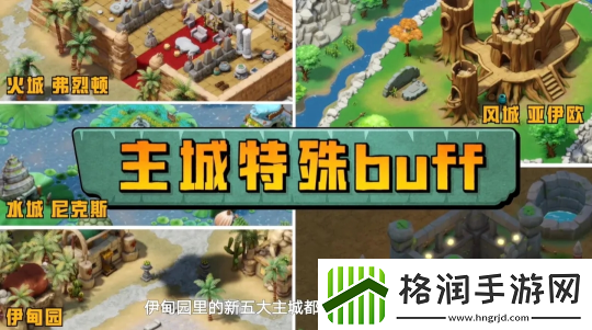 用一年时间再造经典！石器时代