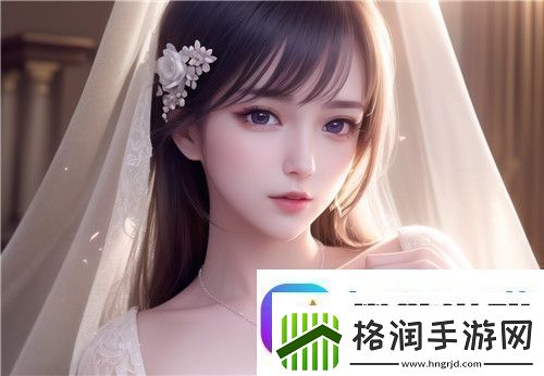 日本免费三色电费2024年