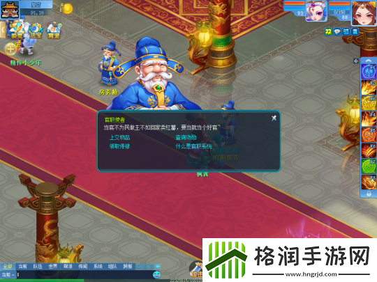 逍遥情缘旧装备别傻乎乎回收了