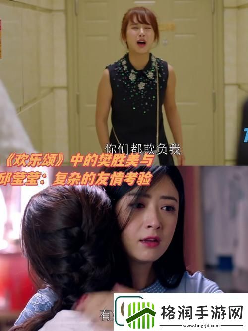 欢乐颂从日邱莹莹开始